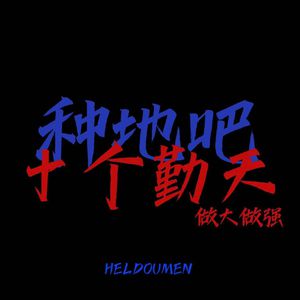 粗长灌满双龙猛男Gay2022
