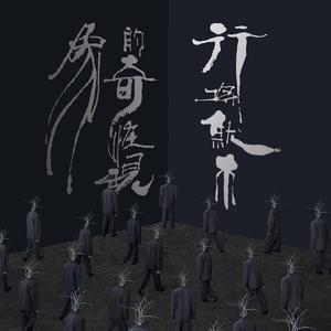 粗长灌满双龙猛男Gay2022
